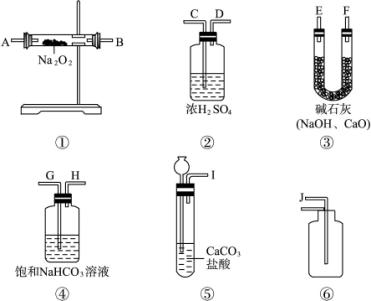 真空测量装置