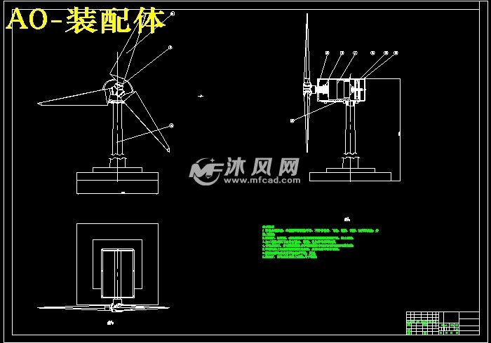 做水力发电机，原理、设计与应用