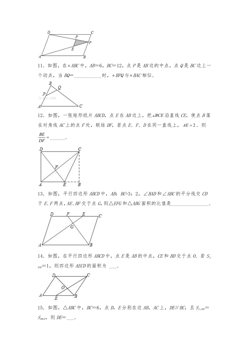 烷烃的衍生物及其性质和应用