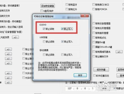 计算机用电安全，保障设备安全与用户安全的必要措施