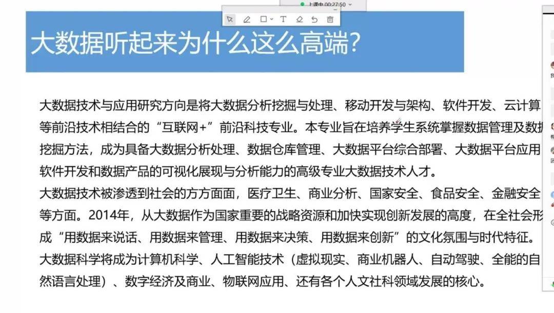 人工智能就业方向及前景专科专业有哪些