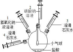 铅笔芯导电实验原理