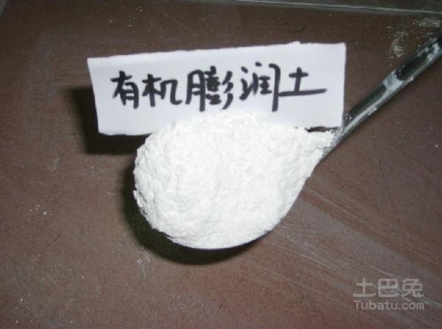 膨润土制作工艺