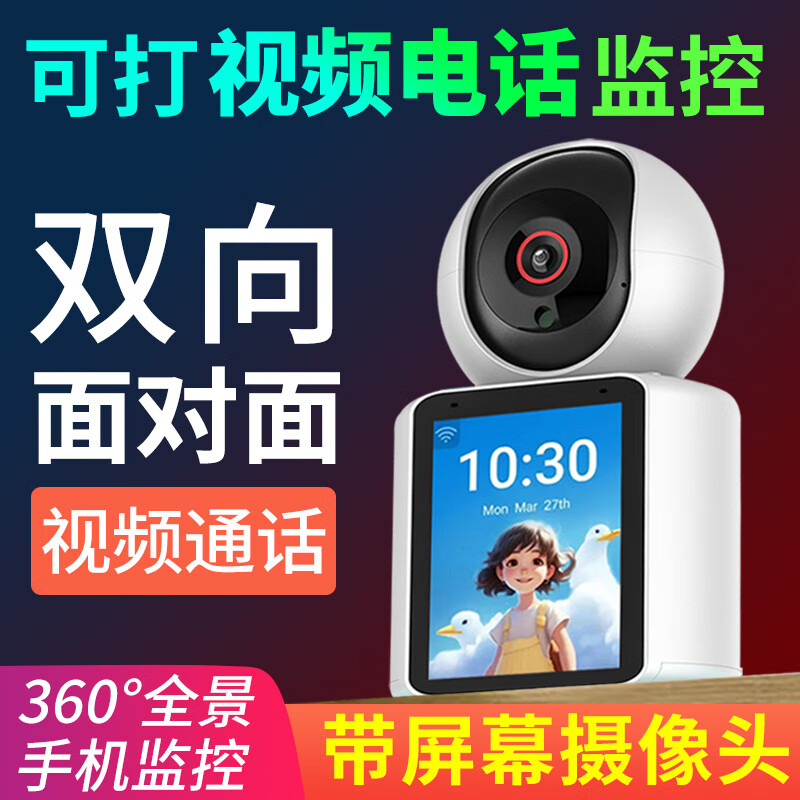 关于婴儿监控器的品牌选择，市场上存在许多知名品牌，每个品牌都有其独特的特点和优势。以下是一些在市场上备受好评的品牌推荐。