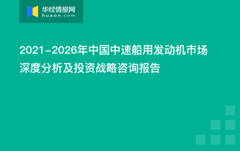 船舶工程技术专业深度解析，前景、挑战与机遇并存