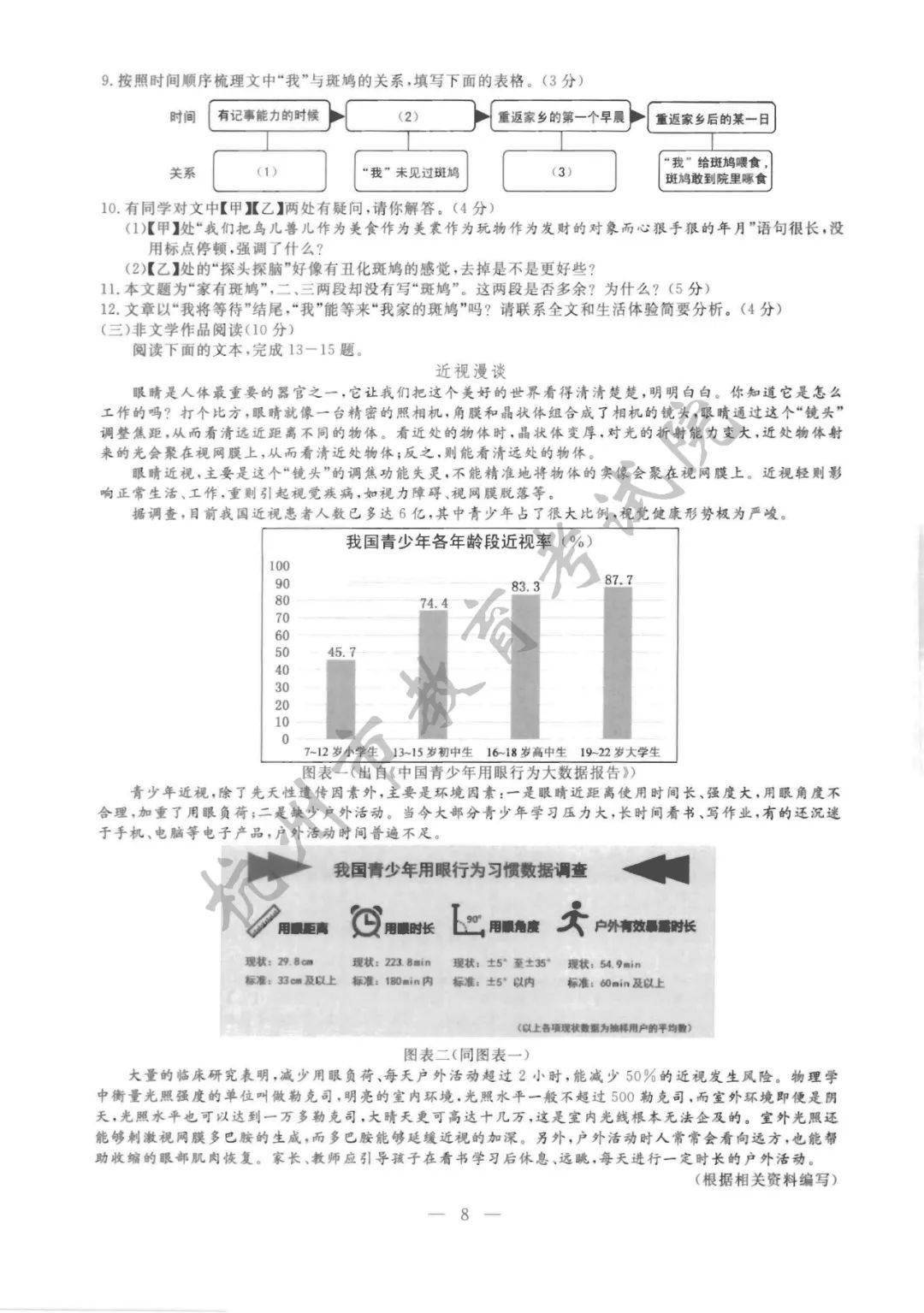 复写纸能用橡皮擦掉吗？答案揭晓！