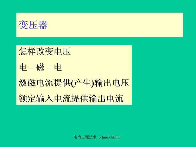 高压成套设备有哪些技术要求