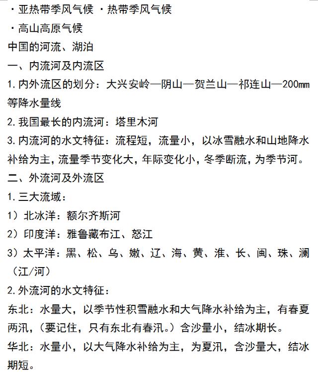 钢笔与给小孩用定时器的坏处是否相同，一项深度分析与探讨