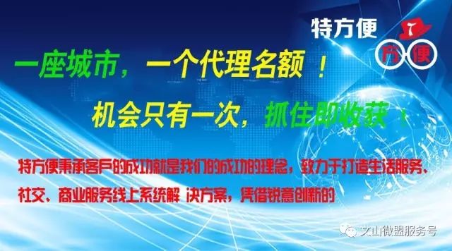 各类软件代理加盟，开启创业之路的新机遇