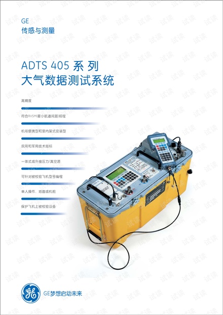 jl101系列全自动捆钞机使用说明