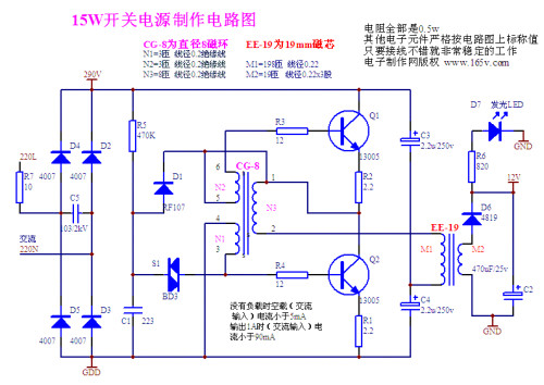 热保护器工作原理图及其工作原理解析