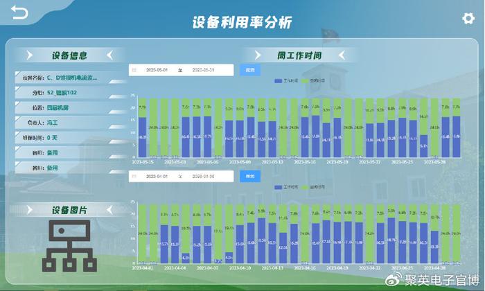 供水设施设备