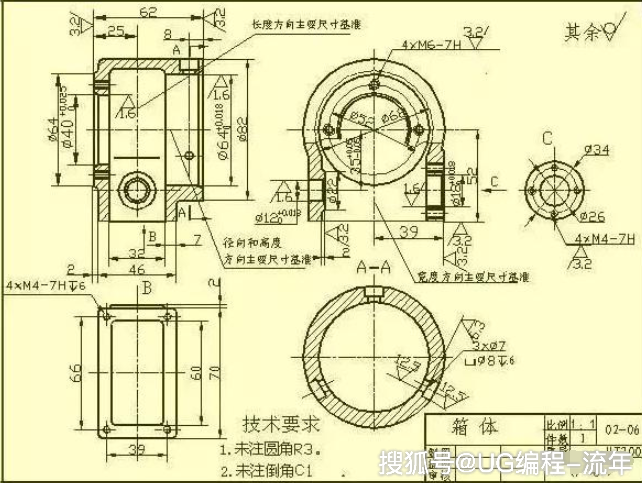 冲裁模工艺零件与结构零件主要特征是什么?