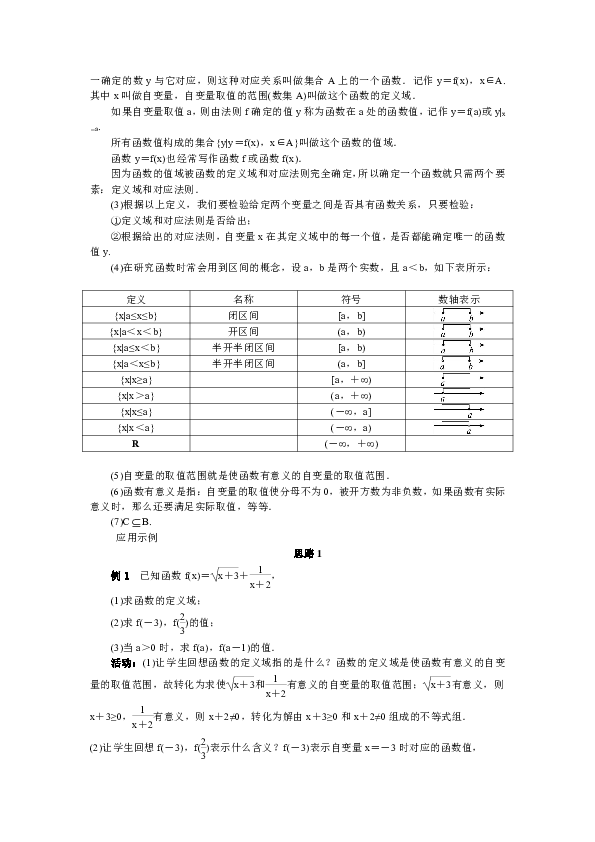 裤袜与锡化工产品用途一样吗