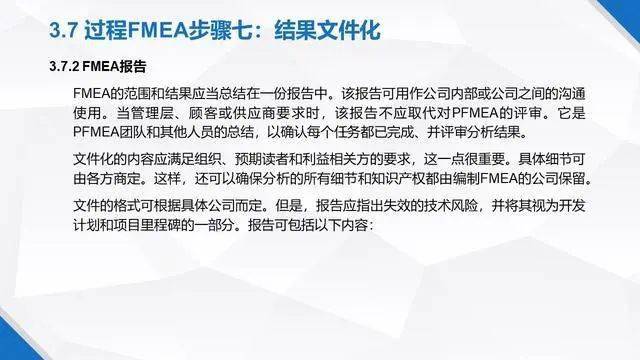 其他新型材料与船舶涂料的特性比较,社会责任方案执行_挑战款38.55