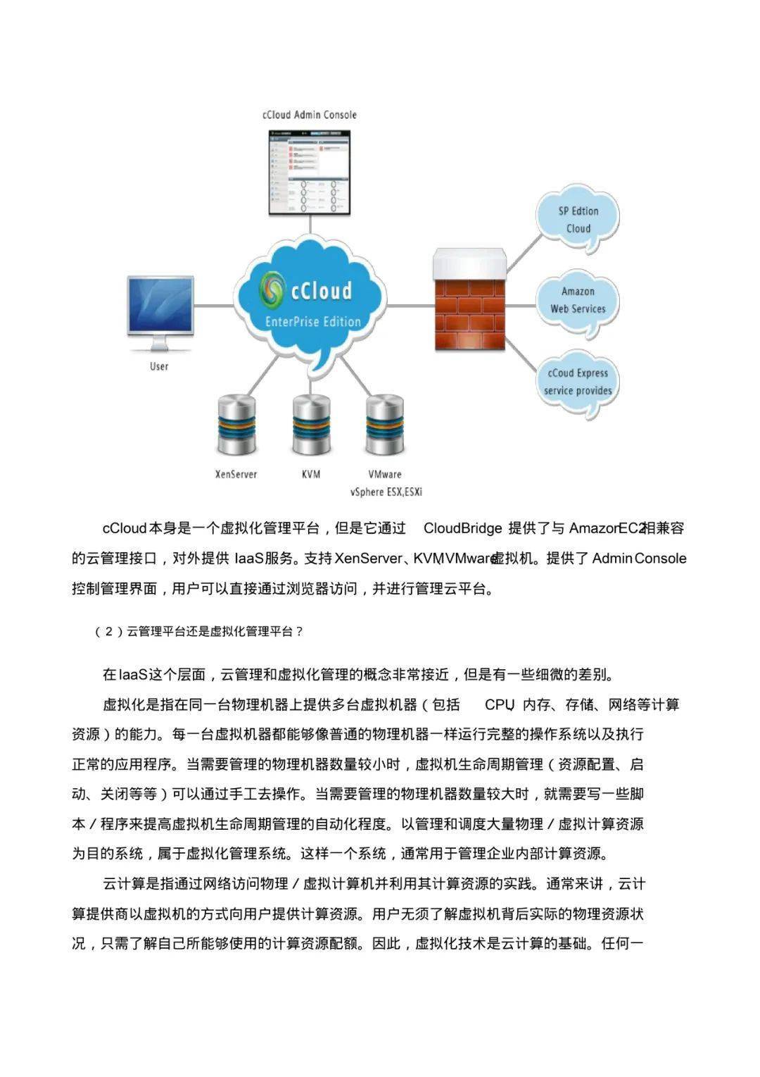 通风机设计入门与精通，从基础概念到高级应用,数据支持执行策略_云端版61.97.30