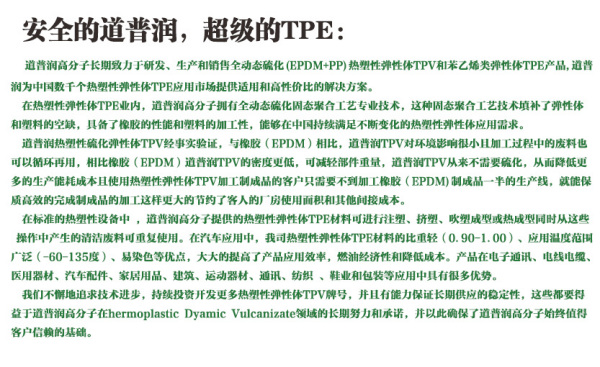 TPetpr的不同之处，深入了解其差异,专业说明评估_iShop38.92.42