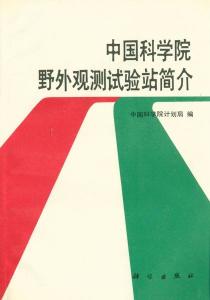 开关面料介绍,科学研究解析说明_AP92.61.27