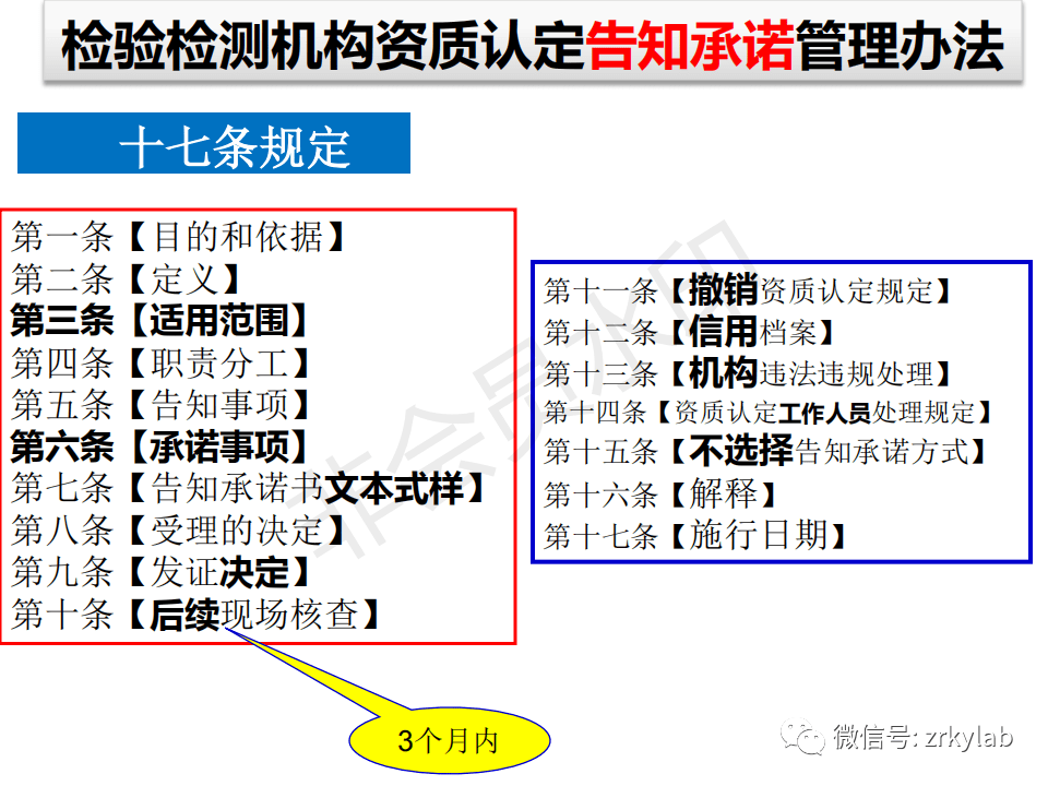 无损检测技术专业学校有哪些