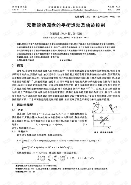 商业楼盘宣传 第13页