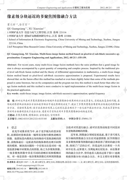 红岩与涤纶的合成方程式及图片解析,可靠性策略解析_储蓄版78.91.78