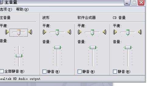 2024年12月17日 第6页