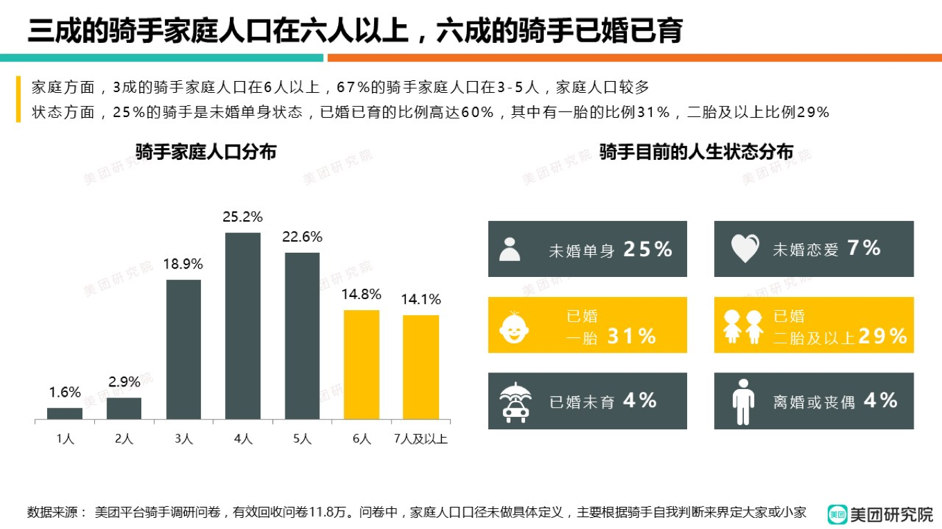 人工智能就业薪水概览，多维度因素决定薪资待遇,高效分析说明_Harmony79.46.34