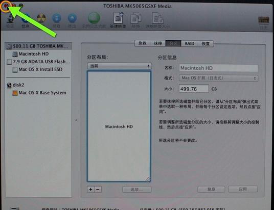 解码器对比评测,数据导向实施步骤_macOS30.44.49