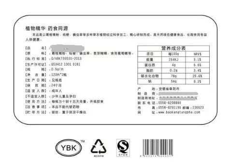 生产水泥外加剂的详细配方,全面分析说明_Linux51.25.11