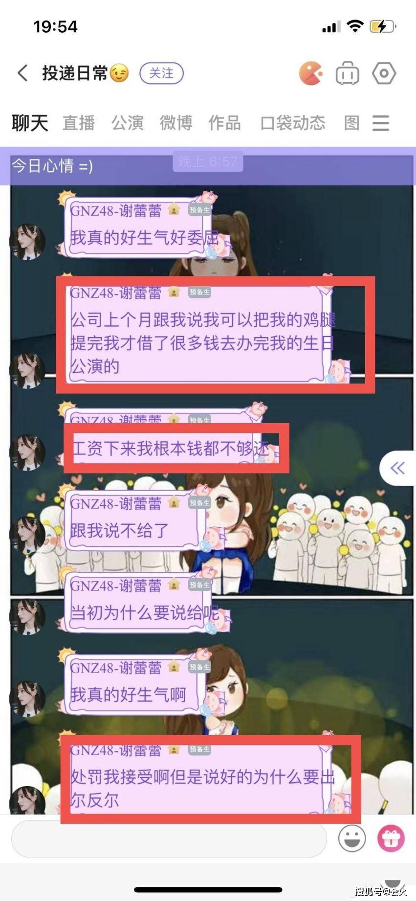 胶片工作原理，揭秘传统摄影技术的核心秘密,可靠性策略解析_储蓄版78.91.78