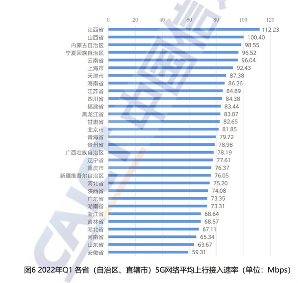 2024年12月23日 第8页