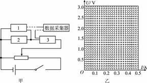 2024年12月23日 第14页