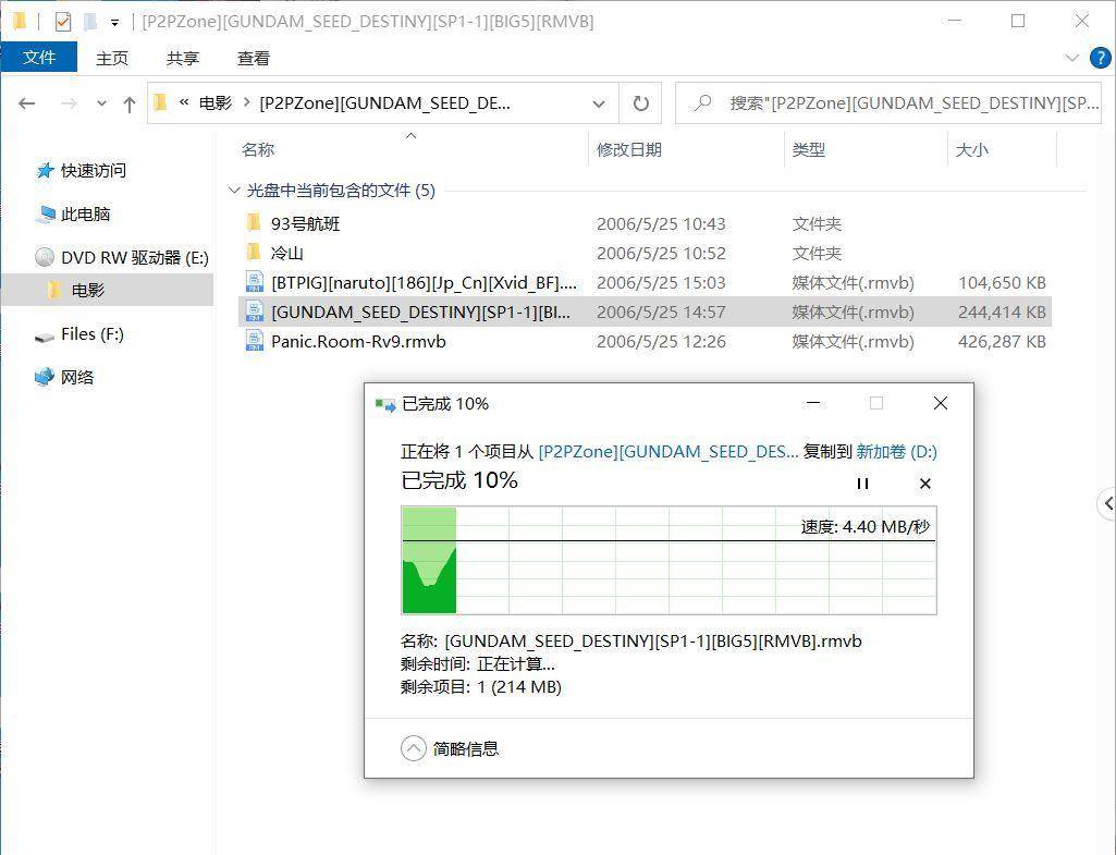 dvd刻录机在技术上比cd刻录机有哪些优势