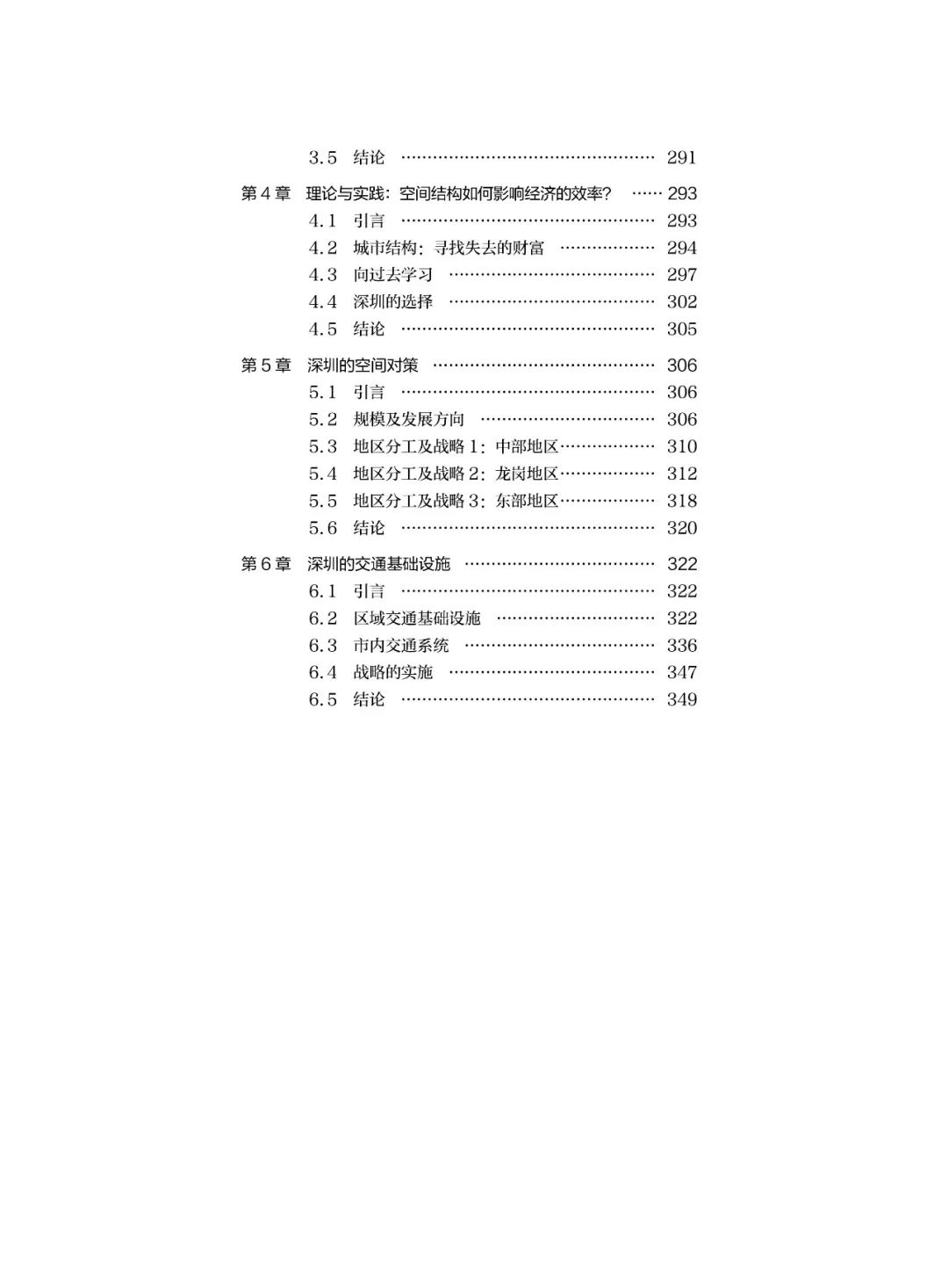 运动包装什么