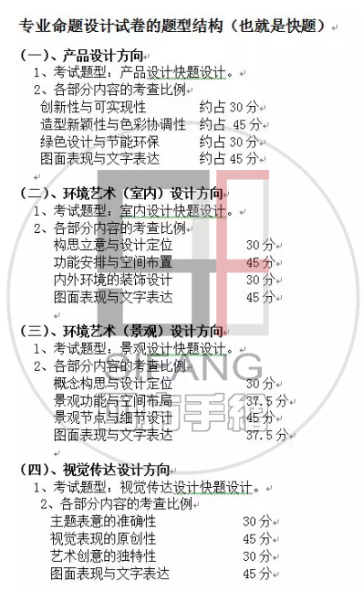 磁性材料研究的大学