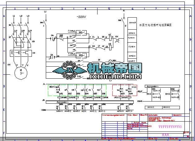 窗机工作原理图