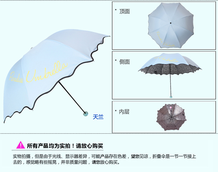 晴雨伞布料