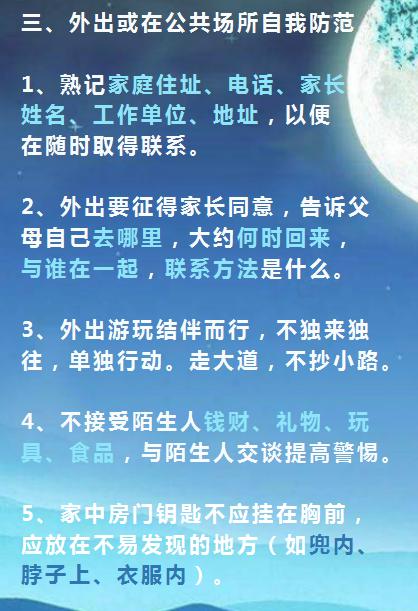 防锈纸板，保护你的物品免受锈蚀侵害,科学分析解析说明_专业版97.26.92