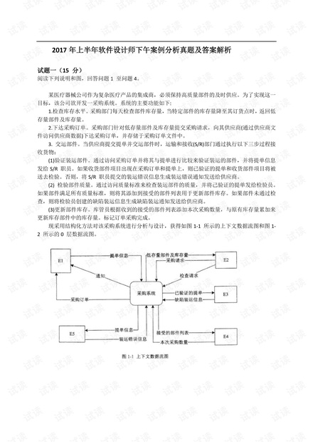 智能饮水机的设计毕业论文