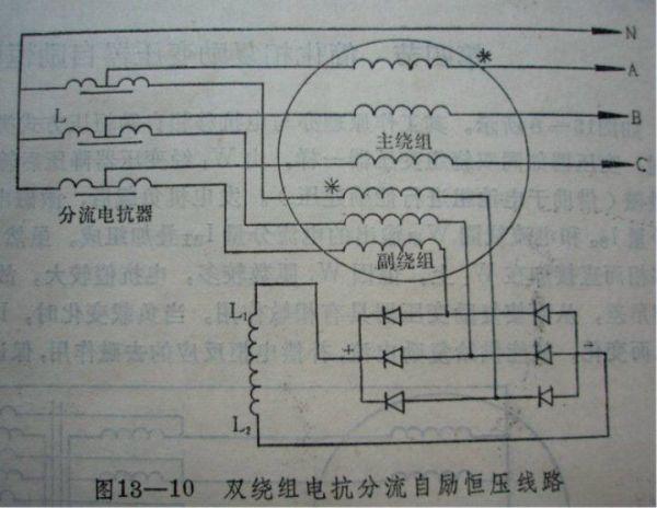 手摇发电原理图