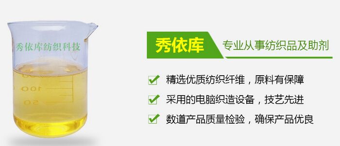 印染厂助剂，种类、作用及应用解析,科学研究解析说明_专业款32.70.19