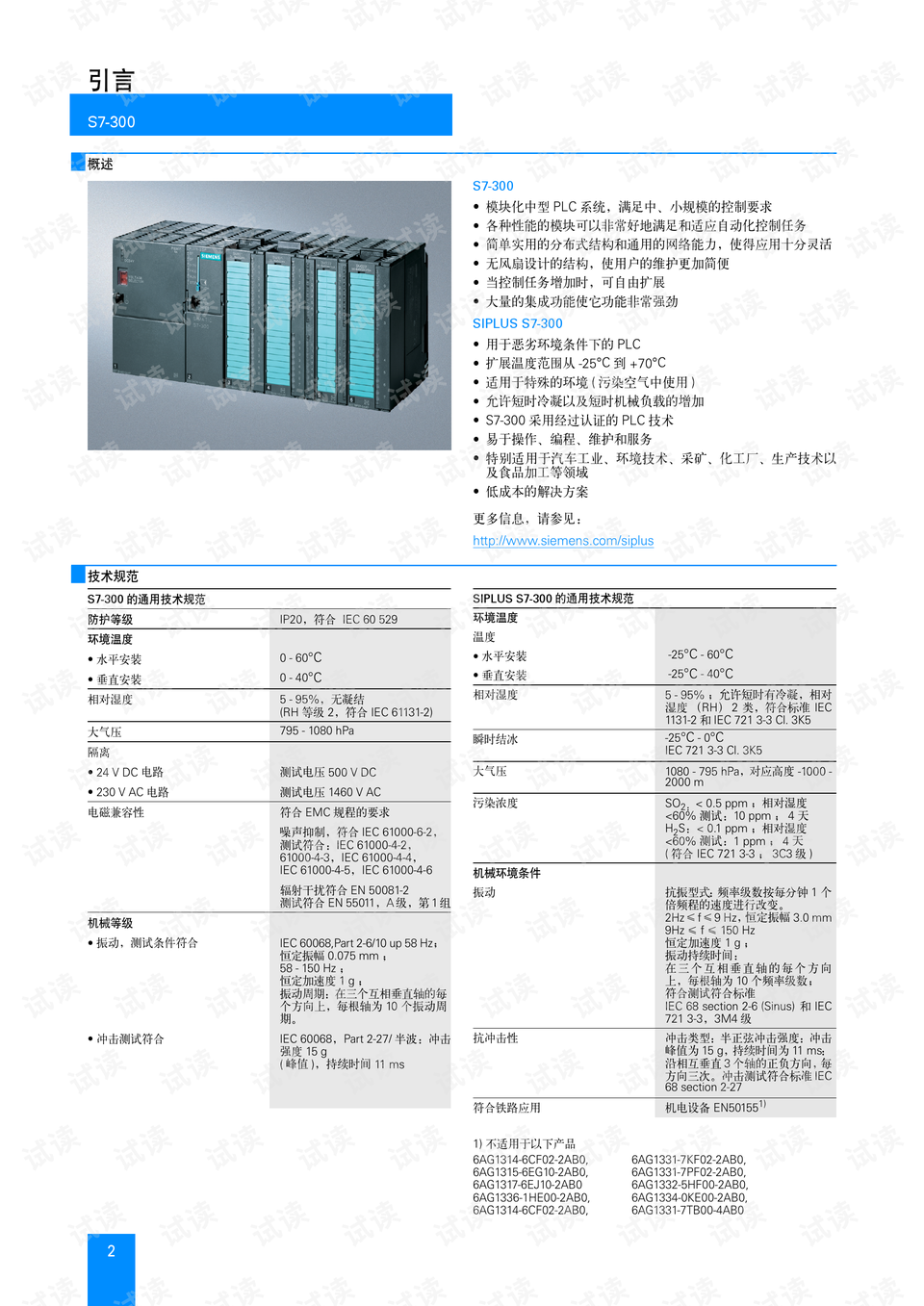 个人卫生用品分类目录详解,战略方案优化_特供款48.97.87