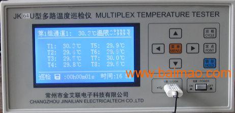 搜碟王与电子温度测量仪的原理一样吗