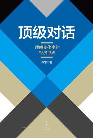 人造皮革材料，了解、应用与未来发展,创新性执行策略规划_特供款47.95.46